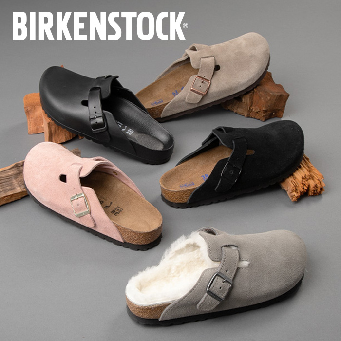 Shop Birkenstock